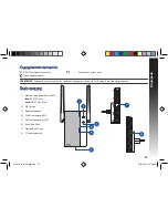 Preview for 13 page of Asus RP-AC56 Quick Start Manual