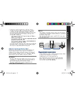 Preview for 15 page of Asus RP-AC56 Quick Start Manual