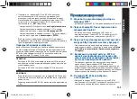 Preview for 135 page of Asus RP-AC66 Quick Start Manual