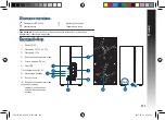 Preview for 111 page of Asus RP-AC68U Quick Start Manual