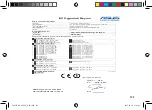 Preview for 175 page of Asus RP-AC68U Quick Start Manual