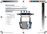 Preview for 111 page of Asus RP-AC87 Quick Start Manual