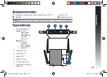 Preview for 159 page of Asus RP-AC87 Quick Start Manual