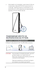 Preview for 16 page of Asus RP-AX56 Quick Start Manual