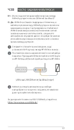 Preview for 17 page of Asus RP-AX56 Quick Start Manual