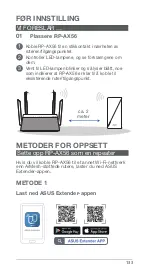 Preview for 133 page of Asus RP-AX56 Quick Start Manual