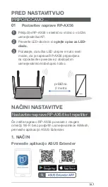 Preview for 197 page of Asus RP-AX56 Quick Start Manual