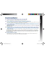 Preview for 71 page of Asus RP-N12 Quick Start Manual