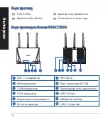 Preview for 10 page of Asus RT-AC1750U Quick Start Manual