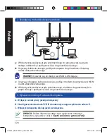 Предварительный просмотр 228 страницы Asus RT-AC1900U Quick Start Manual
