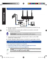 Предварительный просмотр 306 страницы Asus RT-AC1900U Quick Start Manual