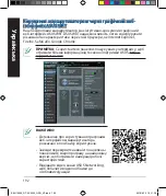 Preview for 192 page of Asus RT-AC3200 Quick Start Manual