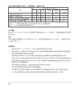 Preview for 48 page of Asus RT-AC59U Quick Start Manual