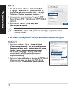 Preview for 206 page of Asus RT-AC66U B1 Quick Start Manual