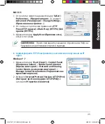 Preview for 25 page of Asus RT-AC66U Quick Start Manual