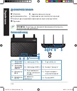 Preview for 160 page of Asus RT-AC66U Quick Start Manual