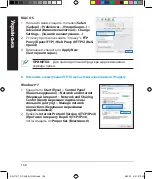 Preview for 168 page of Asus RT-AC66U Quick Start Manual