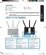 Preview for 18 page of Asus RT-AC68U V3 Quick Start Manual