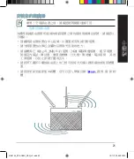 Preview for 20 page of Asus RT-AC68U V3 Quick Start Manual