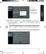 Preview for 24 page of Asus RT-AC68U V3 Quick Start Manual