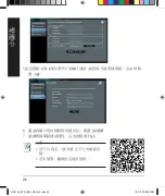 Preview for 25 page of Asus RT-AC68U V3 Quick Start Manual