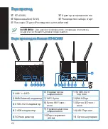 Preview for 22 page of Asus RT-AC68U Quick Start Manual