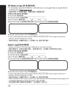 Preview for 260 page of Asus RT-AC68U Quick Start Manual