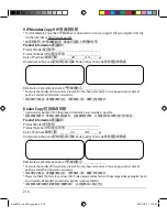 Preview for 216 page of Asus RT-AC87U Dual Band Quick Start Manual