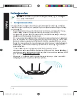 Предварительный просмотр 114 страницы Asus RT-AC88U Quick Start Manual