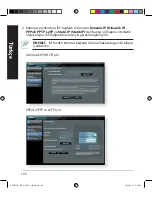 Предварительный просмотр 196 страницы Asus RT-AC88U Quick Start Manual