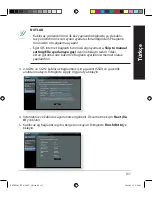 Предварительный просмотр 197 страницы Asus RT-AC88U Quick Start Manual