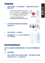 Preview for 5 page of Asus RT-AX1800S Quick Start Manual