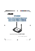 Asus RT-AX56U Manual preview