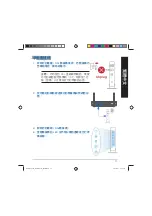 Preview for 11 page of Asus RT-AX56U Manual