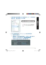 Preview for 13 page of Asus RT-AX56U Manual