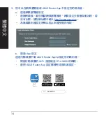 Preview for 14 page of Asus RT-AX86S Quick Start Manual