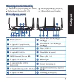 Предварительный просмотр 73 страницы Asus RT-AX88U Quick Start Manual