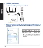 Предварительный просмотр 126 страницы Asus RT-AX88U Quick Start Manual