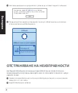 Предварительный просмотр 20 страницы Asus RT-AX92U Quick Start Manual