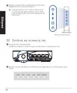 Preview for 106 page of Asus RT-AX92U Quick Start Manual