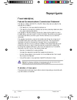 Preview for 256 page of Asus RT-G32 - Wireless Router User Manual