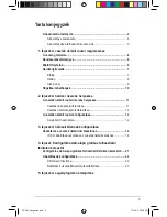 Preview for 267 page of Asus RT-G32 - Wireless Router User Manual