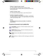 Preview for 447 page of Asus RT-G32 - Wireless Router User Manual