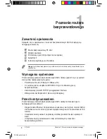 Preview for 448 page of Asus RT-G32 - Wireless Router User Manual