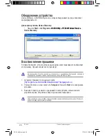 Preview for 512 page of Asus RT-G32 - Wireless Router User Manual