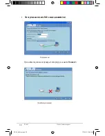 Preview for 516 page of Asus RT-G32 - Wireless Router User Manual