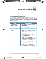 Preview for 519 page of Asus RT-G32 - Wireless Router User Manual