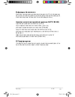 Preview for 523 page of Asus RT-G32 - Wireless Router User Manual