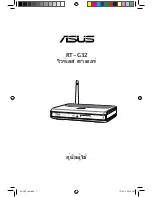 Preview for 619 page of Asus RT-G32 - Wireless Router User Manual