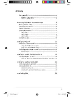 Preview for 621 page of Asus RT-G32 - Wireless Router User Manual